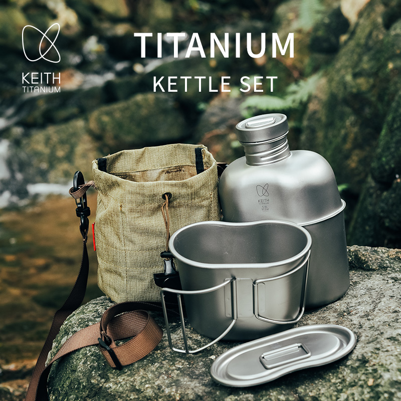 KEITH  Pure Titanium Canteen M - Camping Hiking Cooking 评论和价格